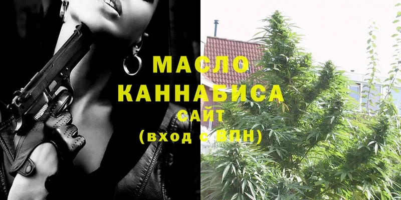 MEGA ссылка  Комсомольск  ТГК THC oil  цены  